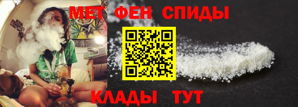 Бугуруслан  АМФ  Вход с VPN  АМФЕТАМИН VHQ 