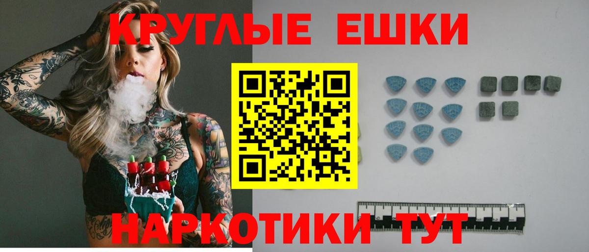 Ecstasy Cube  Вход с VPN  Бугуруслан  Экстази 280 MDMA 