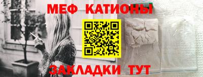 мет Иваново