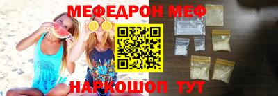 мет Иваново