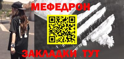 метамфетамин Ижевск