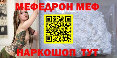 мет Иваново