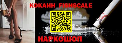 метамфетамин Ижевск