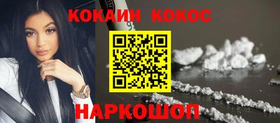 мет Иваново