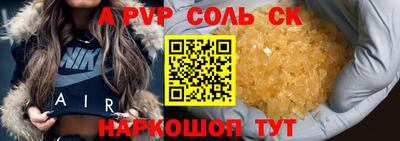 дмт Ивантеевка