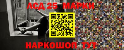 мет Иваново