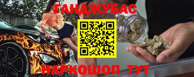 мет Иваново