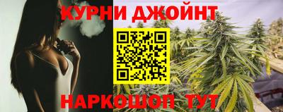 мет Иваново