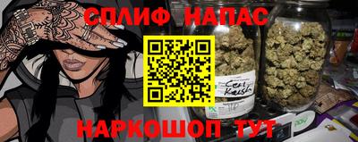 мет Иваново