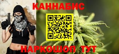 мет Иваново