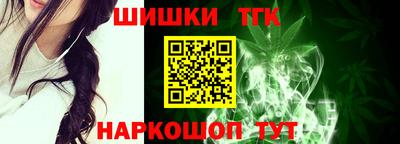 метамфетамин Ижевск
