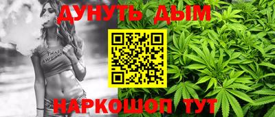 метамфетамин Ижевск