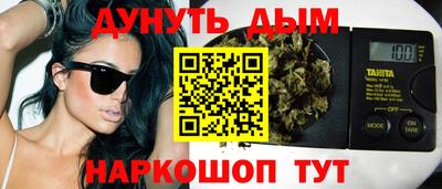 метамфетамин Ижевск