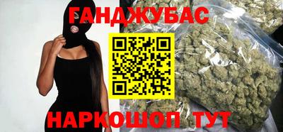 мет Иваново