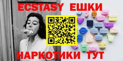 мет Иваново