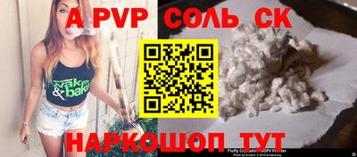метамфетамин Ижевск