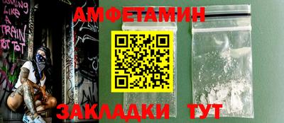 метамфетамин Ижевск