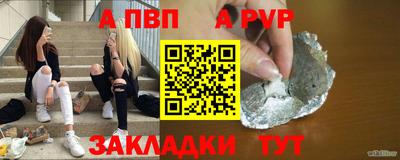 мет Иваново