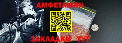 метамфетамин Ижевск