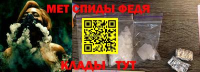 метамфетамин Ижевск