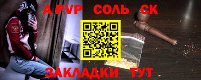 дмт Ивантеевка