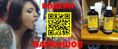мет Иваново