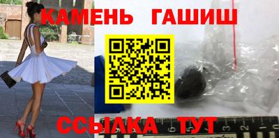 метамфетамин Ижевск