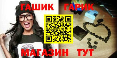 метамфетамин Ижевск