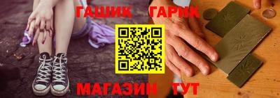 метамфетамин Ижевск