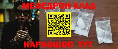мет Иваново
