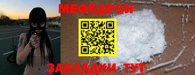 метамфетамин Ижевск