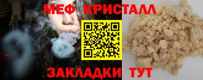 дмт Ивантеевка