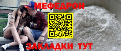 метамфетамин Ижевск