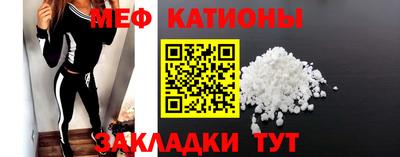 метамфетамин Ижевск