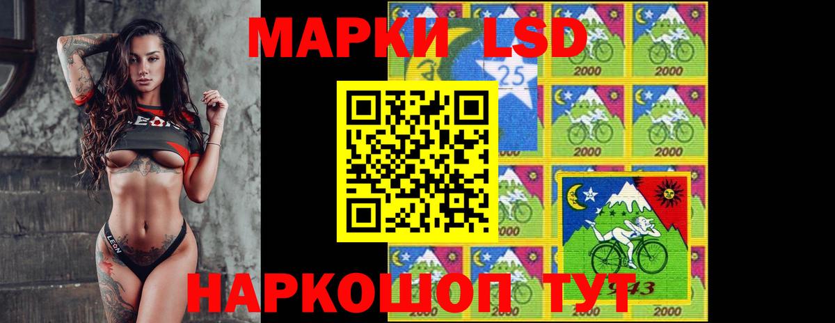 LSD-25 экстази ecstasy Бугуруслан