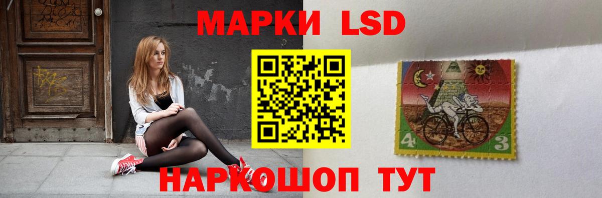 ЛСД экстази ecstasy  Лсд 25 экстази кислота  Вход с VPN  Бугуруслан 