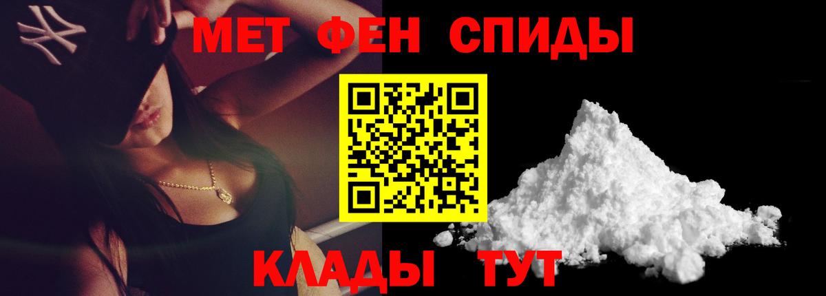 МЕТАМФЕТАМИН винт Бугуруслан