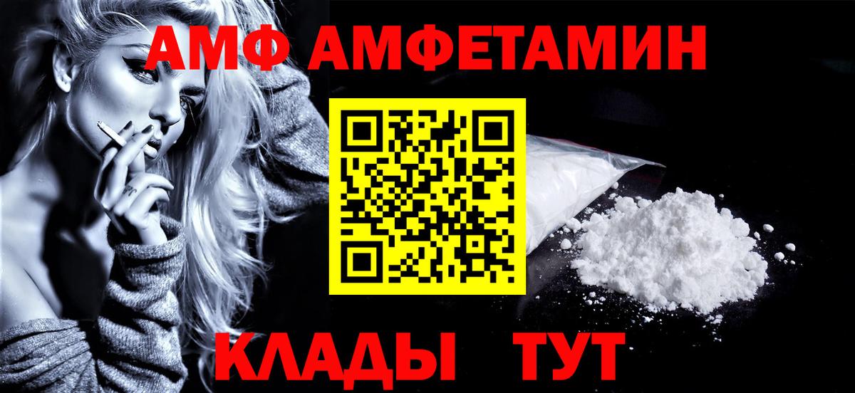Первитин мет  Вход с VPN  Первитин мет  Бугуруслан 
