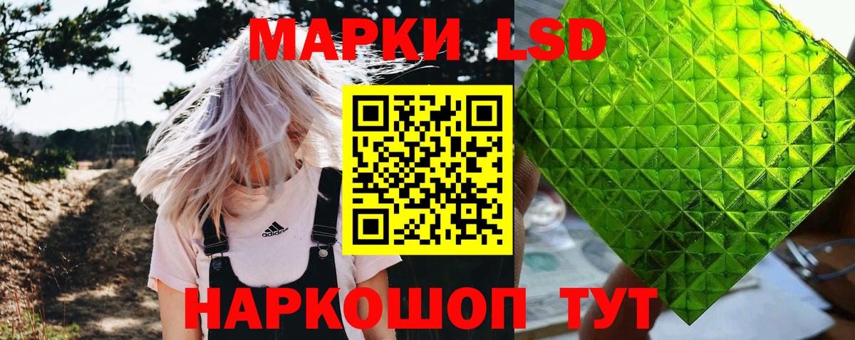 Марки 25I-NBOMe 1,5мг  Наркотические марки  Бугуруслан  Вход с VPN 