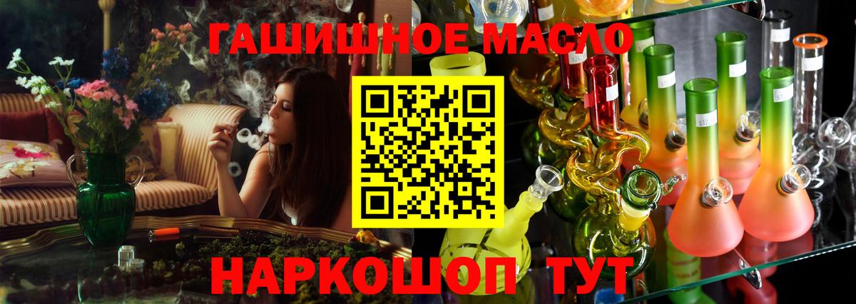 ТГК вейп Бугуруслан