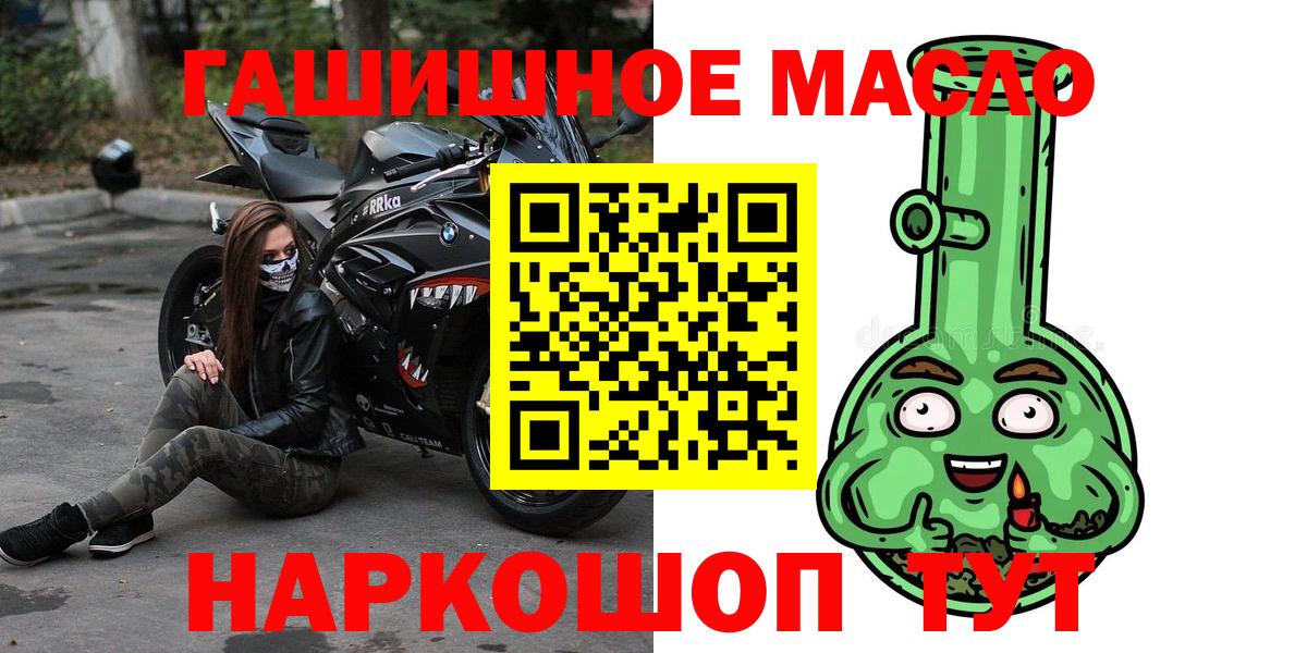 Бугуруслан  хочу   Вход с VPN  Дистиллят ТГК жижа 