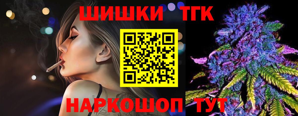 Бошки марихуана индика  Конопля AK-47  Бугуруслан  Вход с VPN  Бошки марихуана план  Канабис планчик 