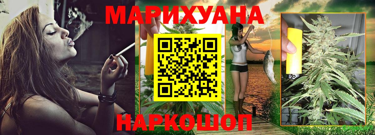 Марихуана семена Бугуруслан